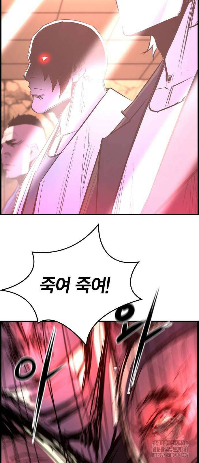 한림체육관 시즌2 79화 103