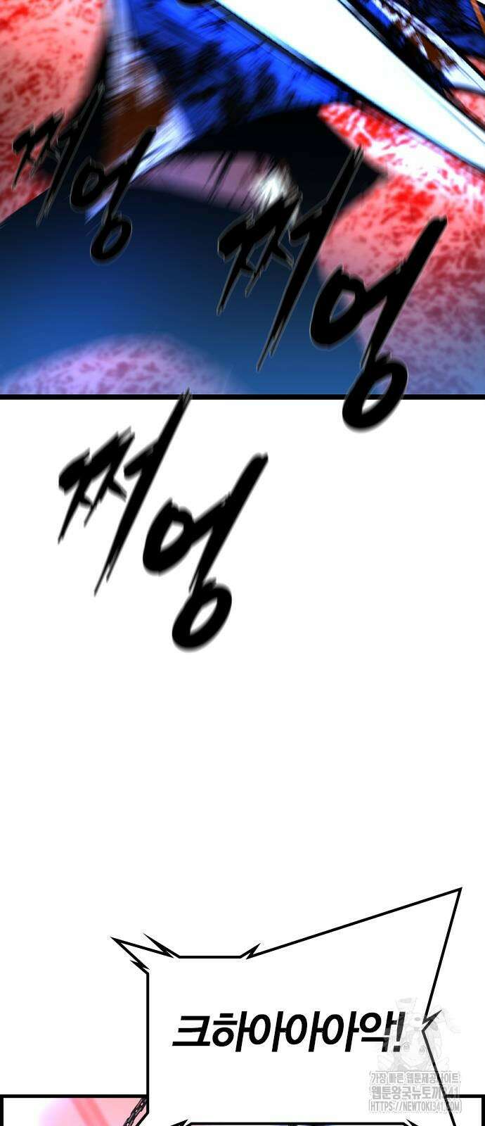 한림체육관 시즌2 79화 127