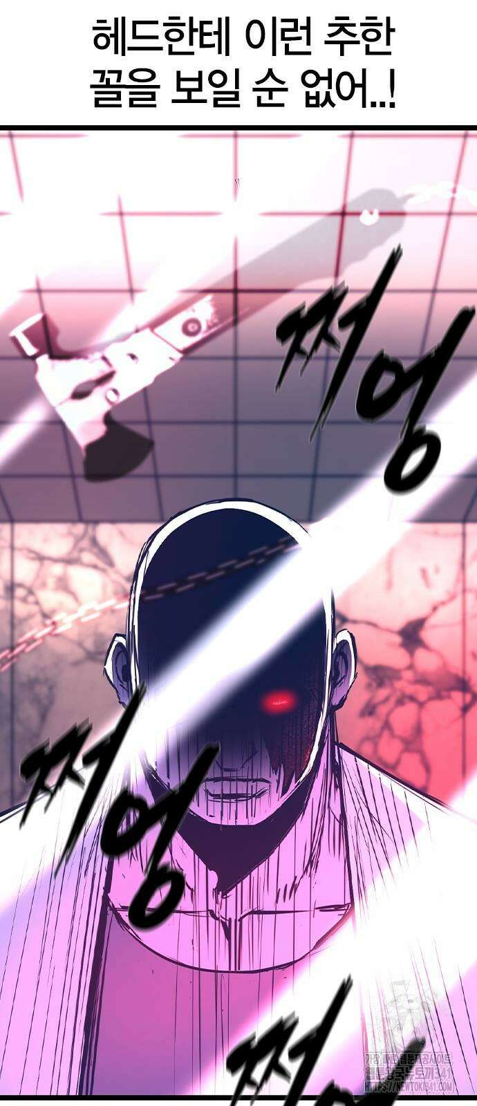 한림체육관 시즌2 79화 130