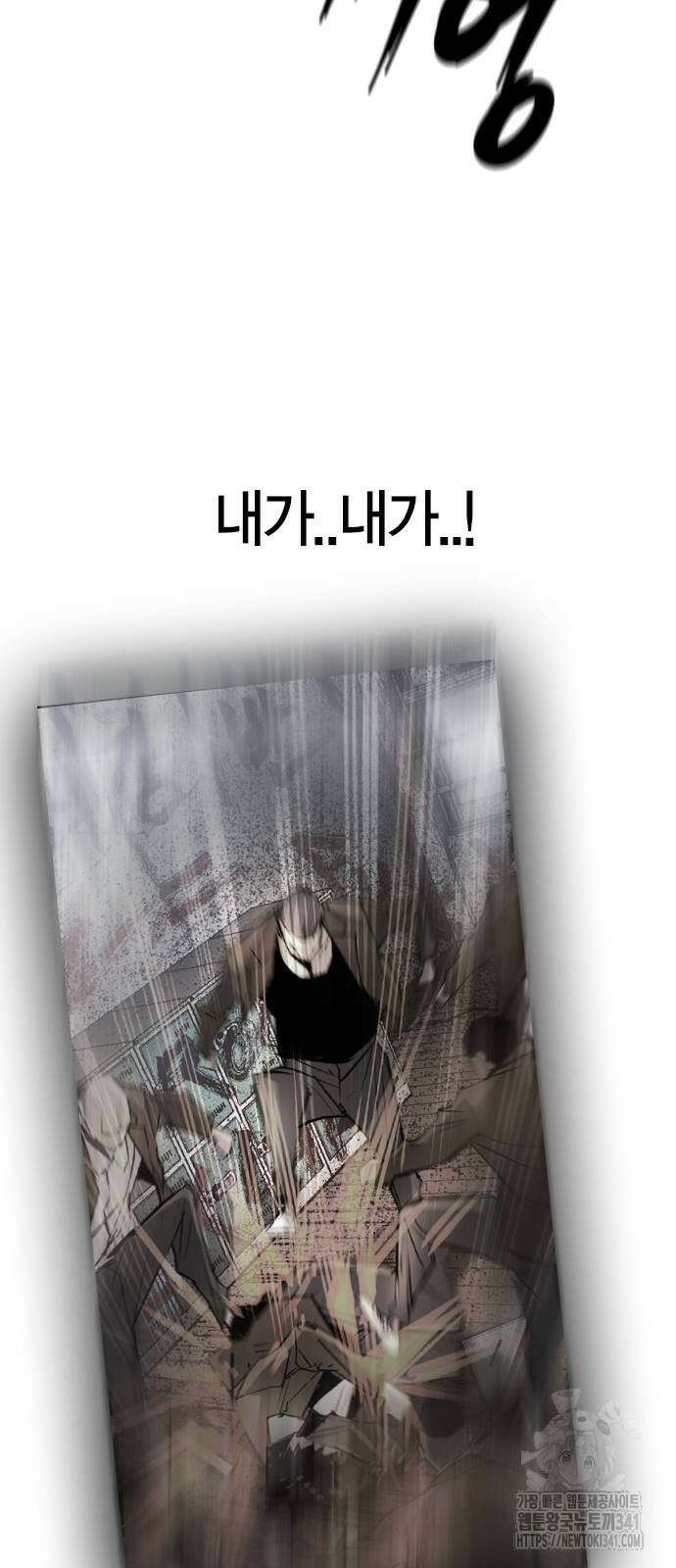 한림체육관 시즌2 79화 131