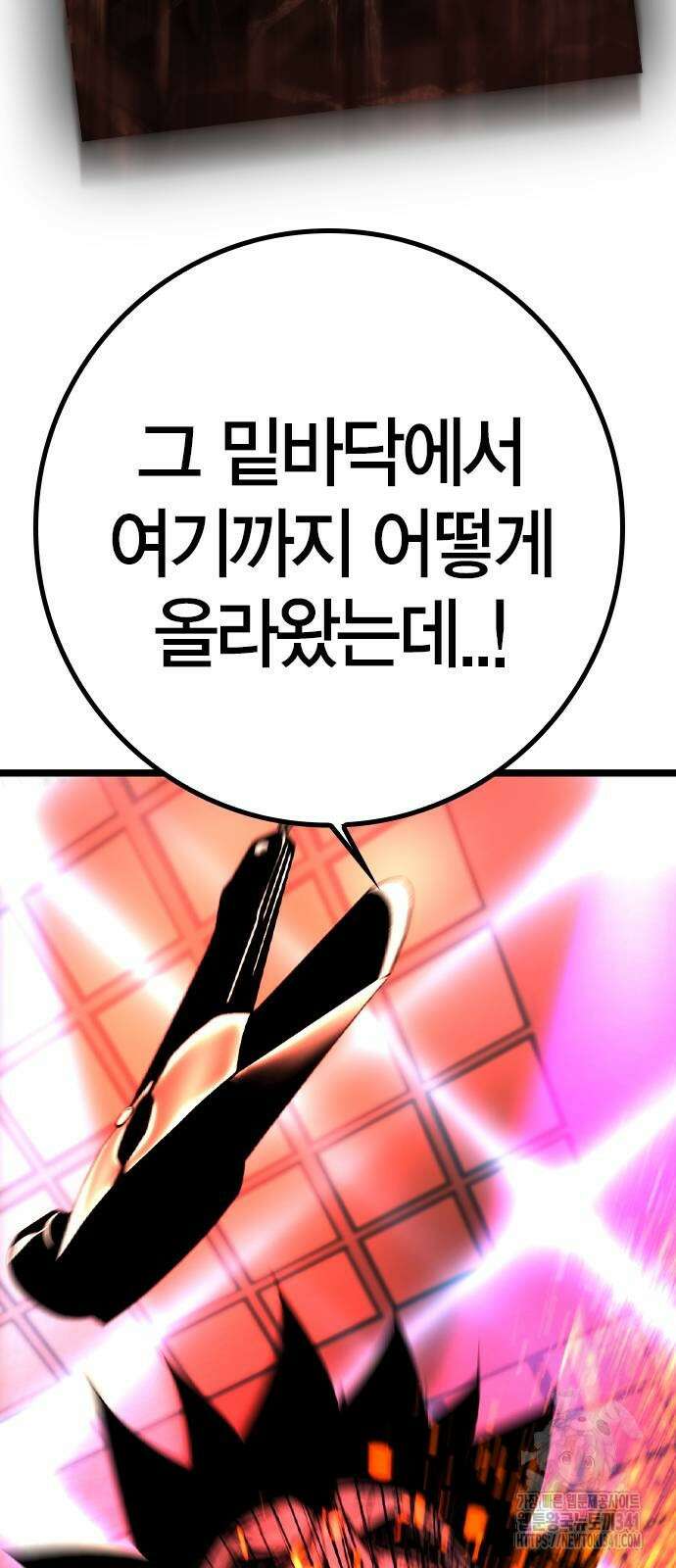 한림체육관 시즌2 79화 133