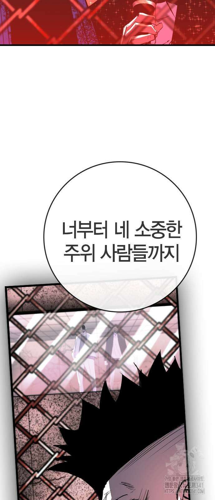 한림체육관 시즌2 79화 154