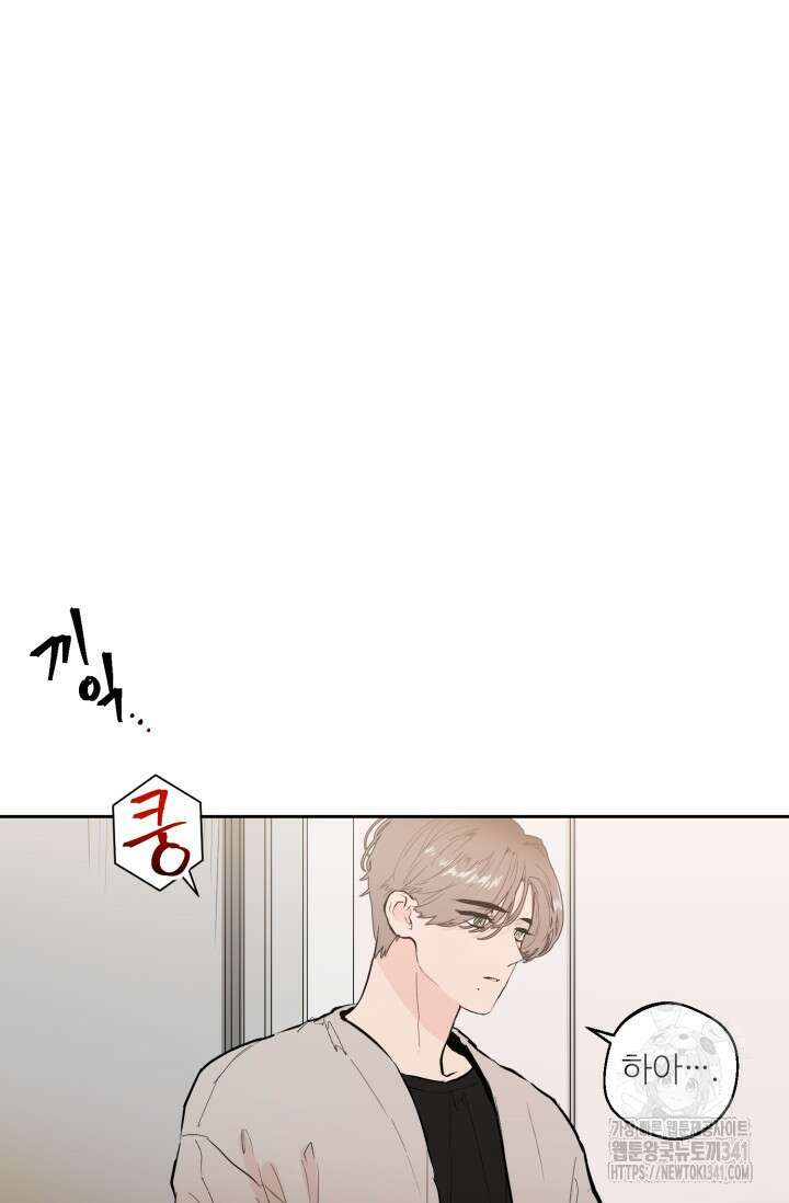 정인의 열쇠 특별편 3