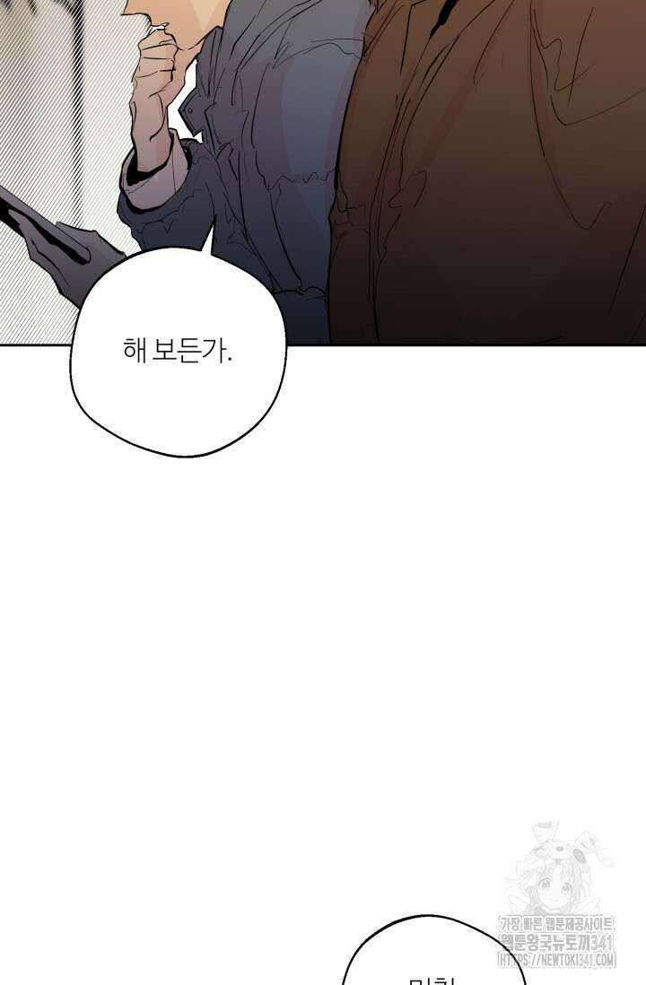 정인의 열쇠 특별편 17