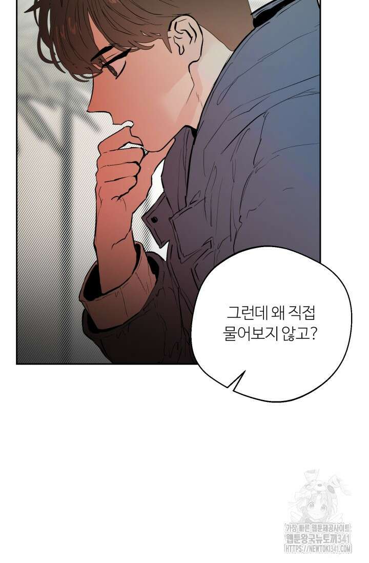정인의 열쇠 특별편 20
