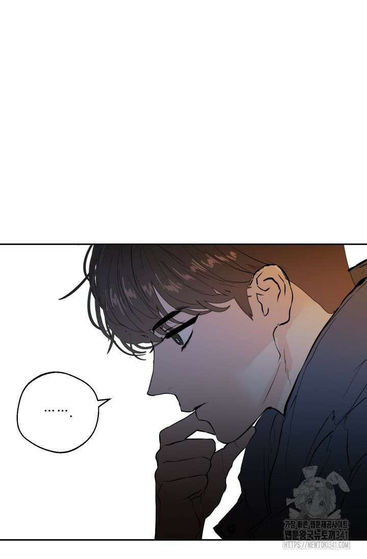 정인의 열쇠 특별편 21