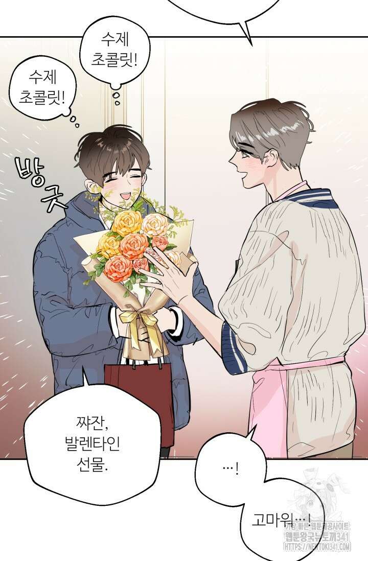 정인의 열쇠 특별편 27