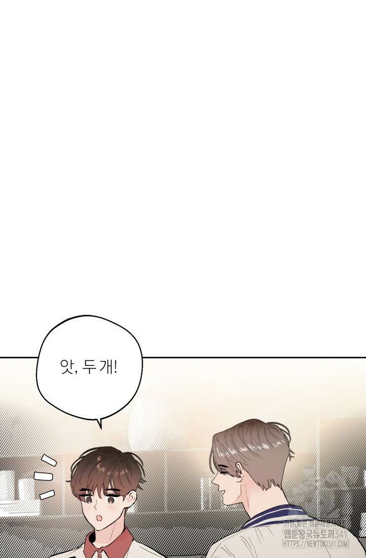 정인의 열쇠 특별편 33
