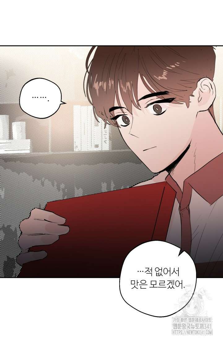 정인의 열쇠 특별편 40