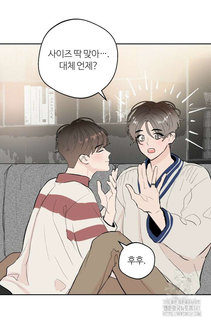 정인의 열쇠 특별편 44