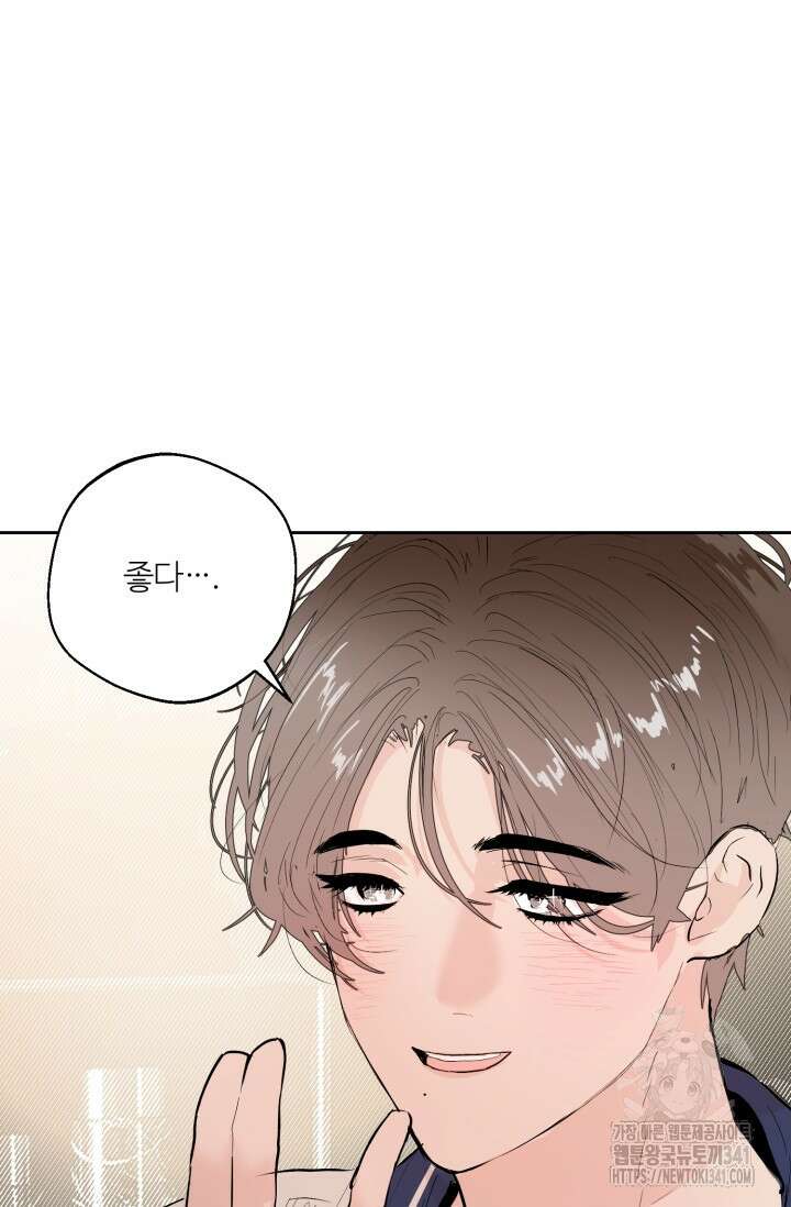 정인의 열쇠 특별편 47