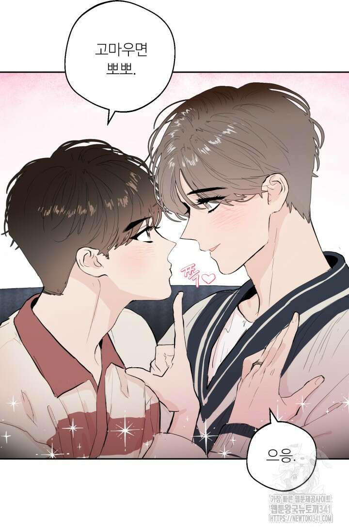 정인의 열쇠 특별편 49