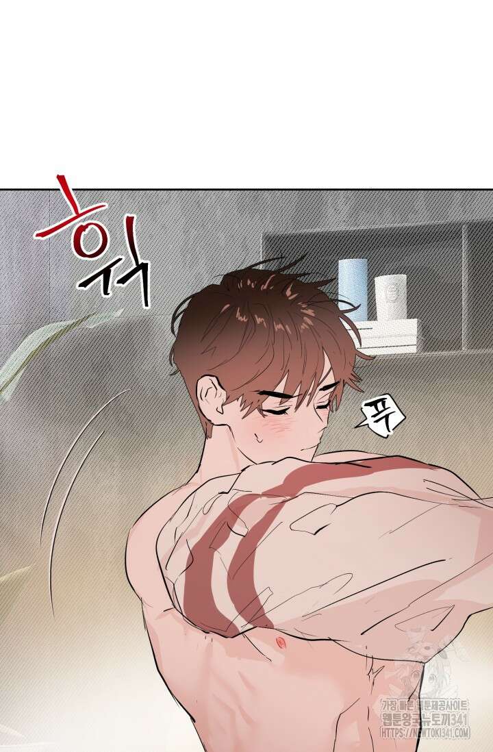 정인의 열쇠 특별편 53