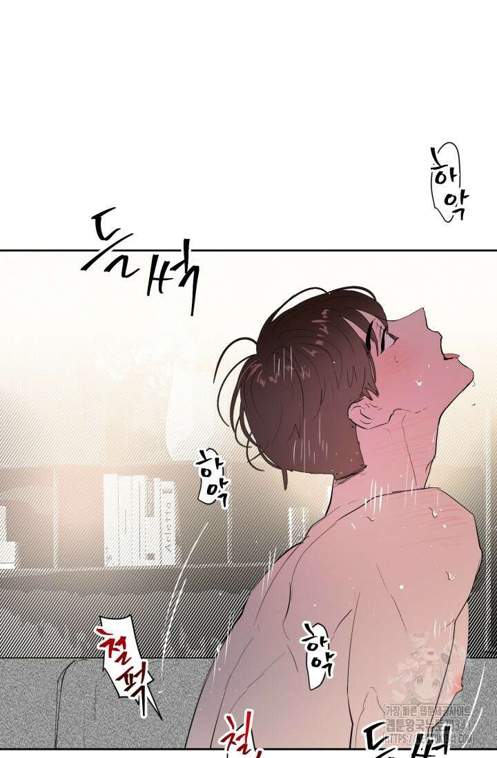 정인의 열쇠 특별편 56