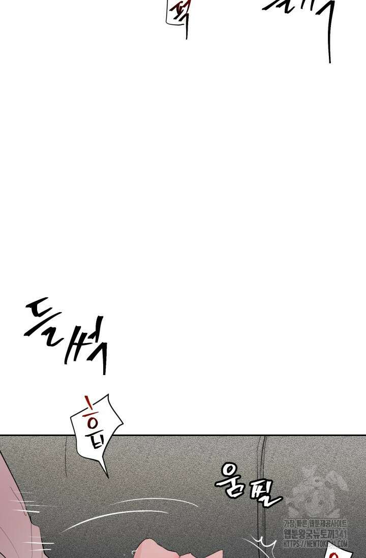 정인의 열쇠 특별편 57