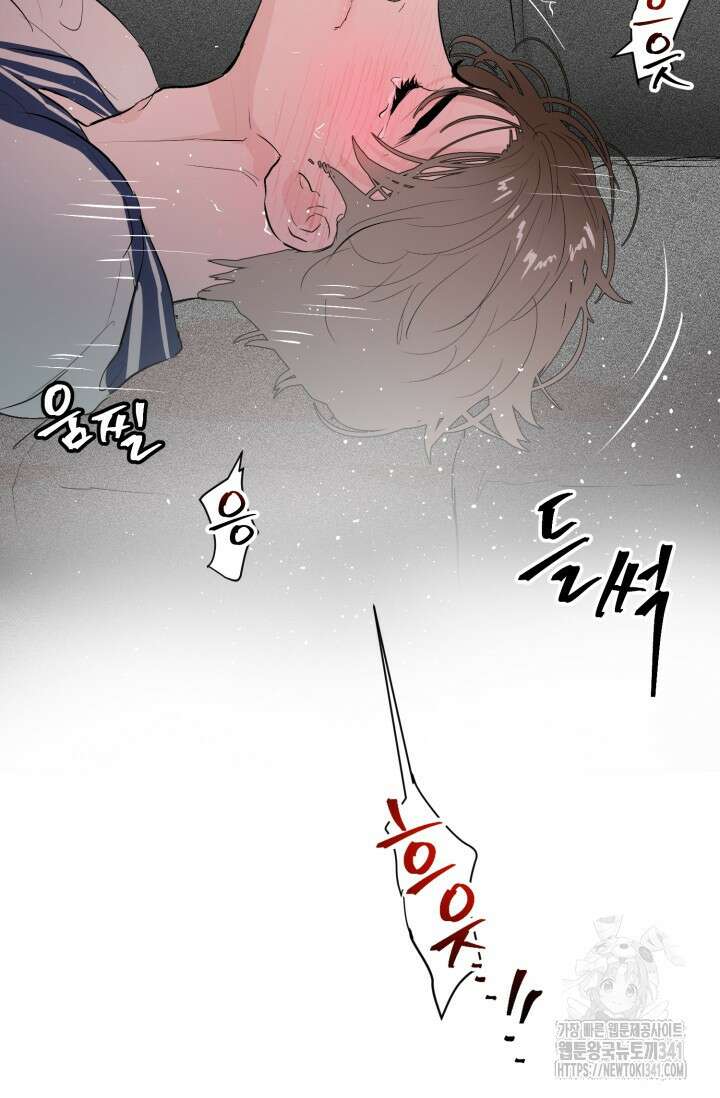 정인의 열쇠 특별편 58