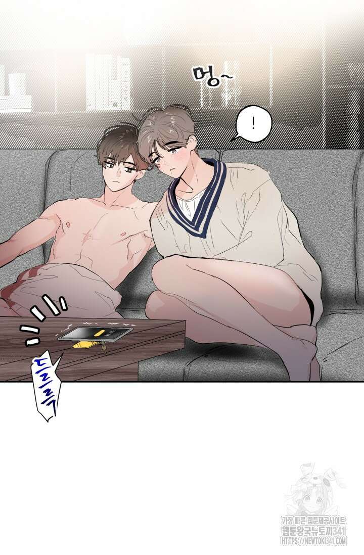 정인의 열쇠 특별편 60
