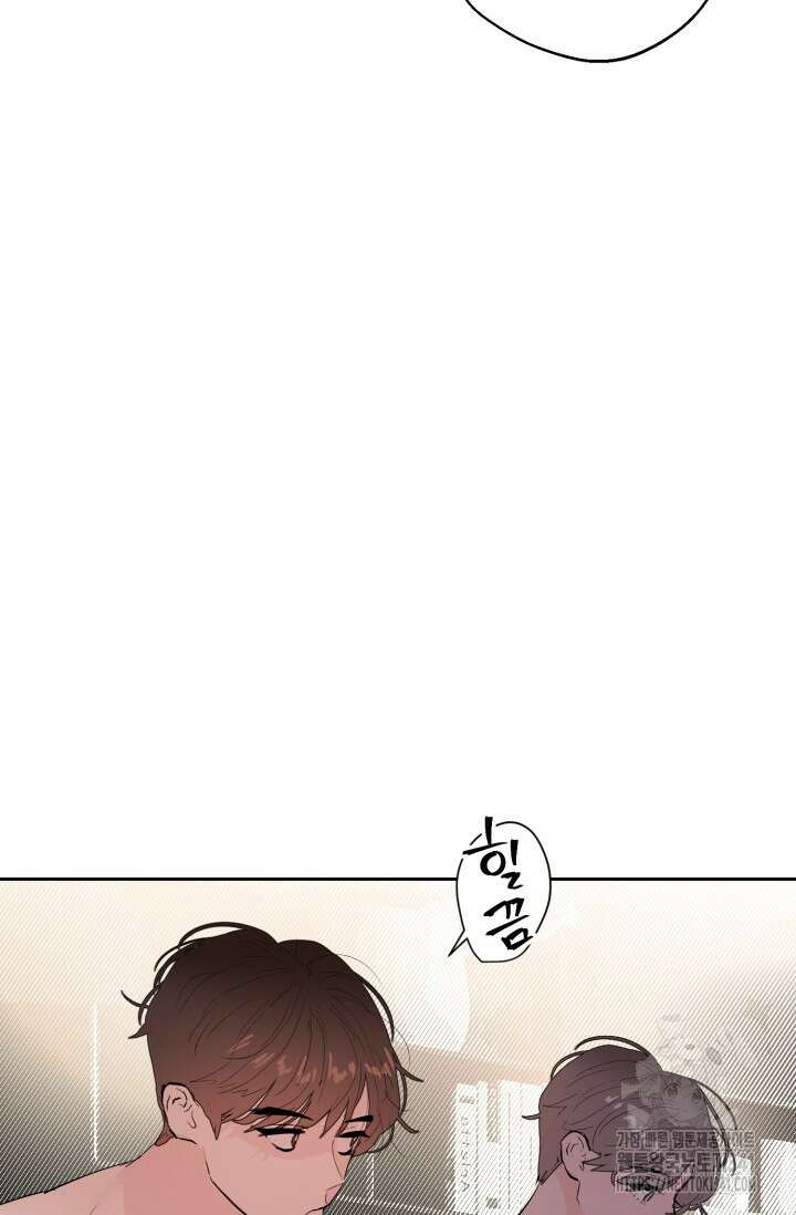 정인의 열쇠 특별편 62