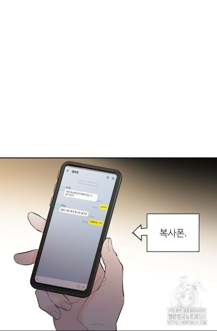 정인의 열쇠 특별편 65
