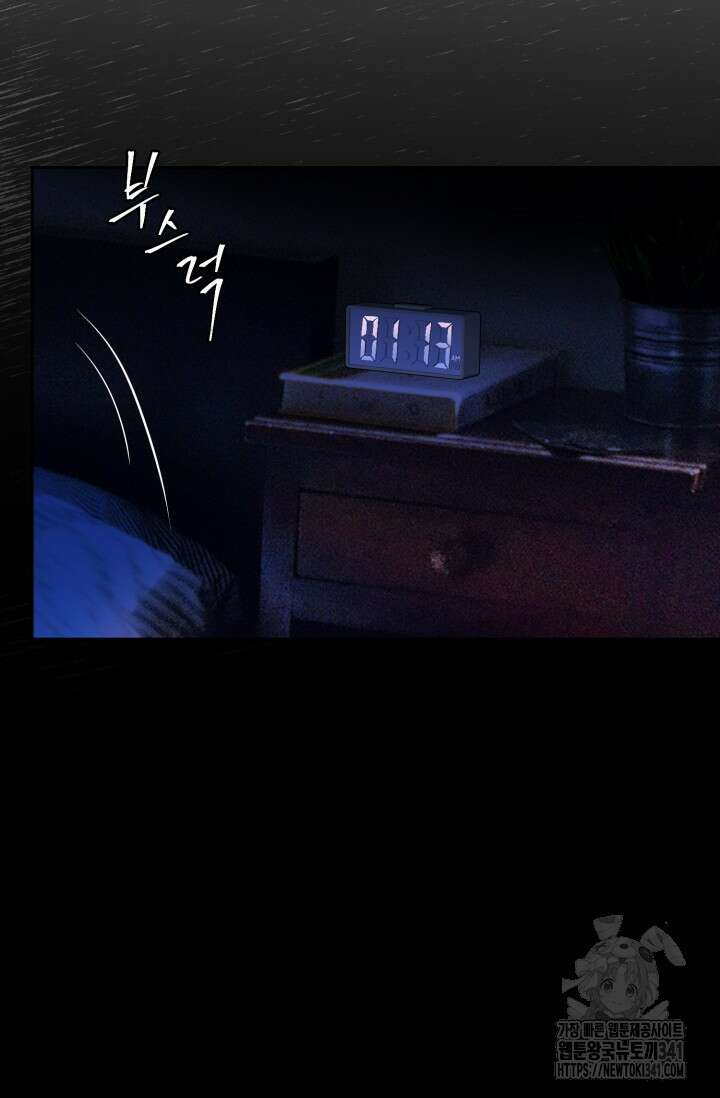정인의 열쇠 특별편 72