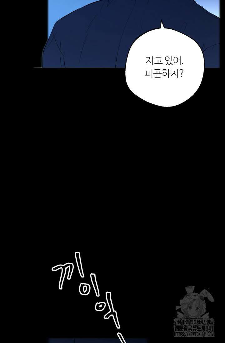 정인의 열쇠 특별편 75