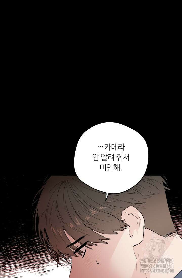 정인의 열쇠 특별편 86
