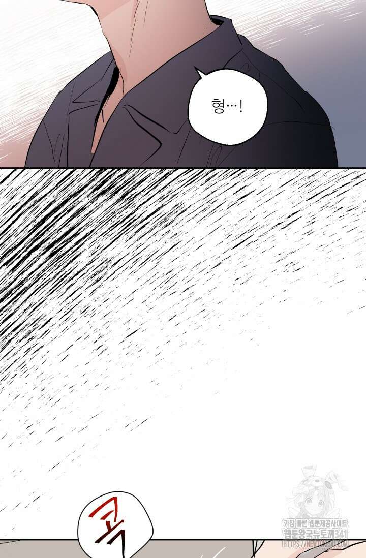 정인의 열쇠 특별편 94