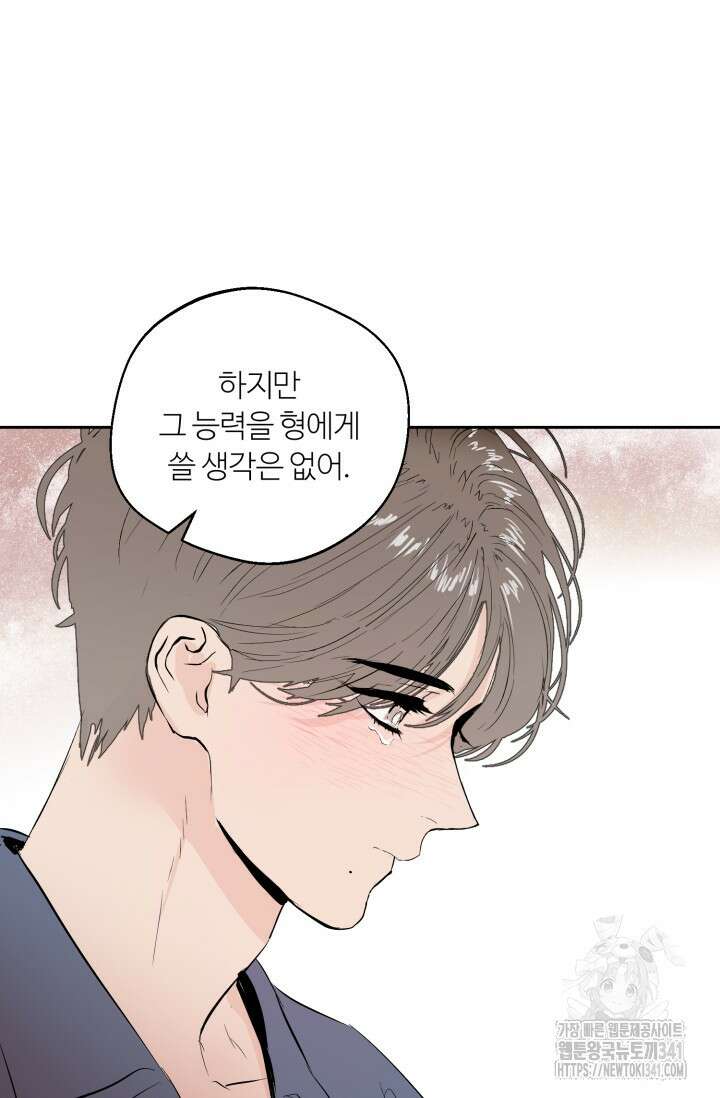 정인의 열쇠 특별편 100