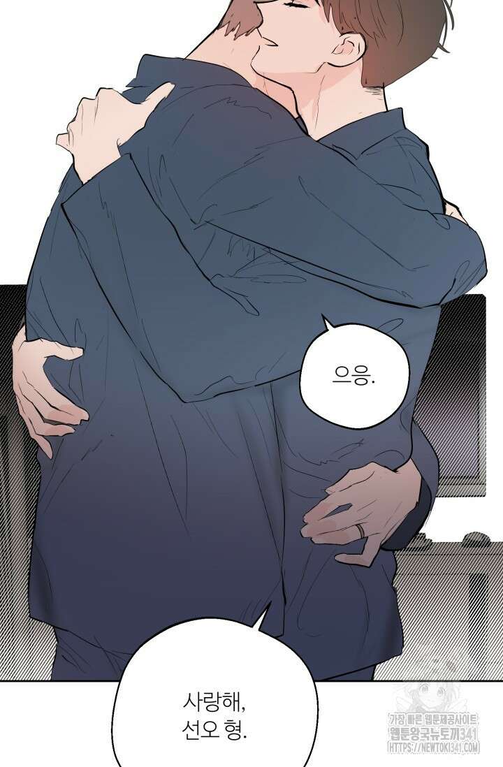 정인의 열쇠 특별편 104