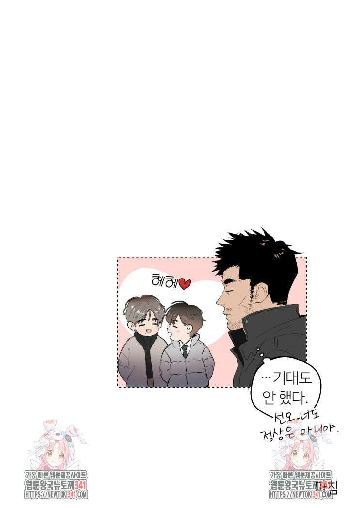 정인의 열쇠 특별편 106