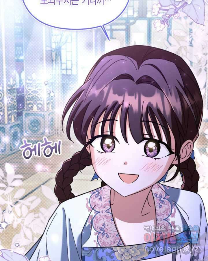 몰락 세가의 시한부 영약 31화 10