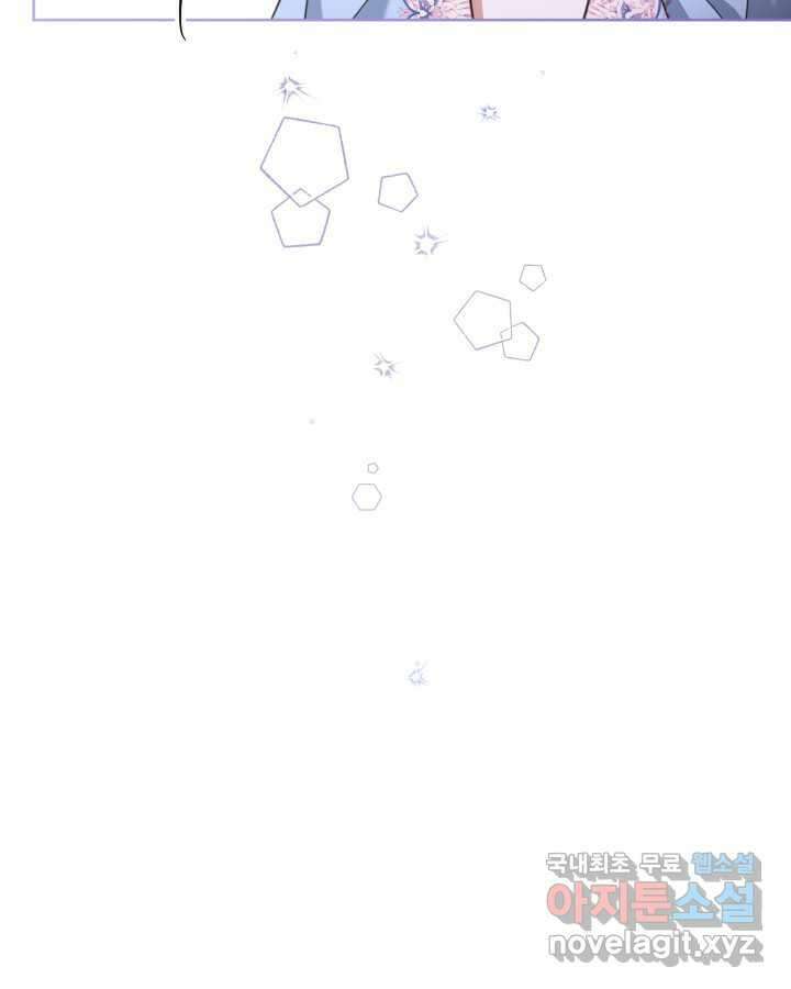 몰락 세가의 시한부 영약 31화 16
