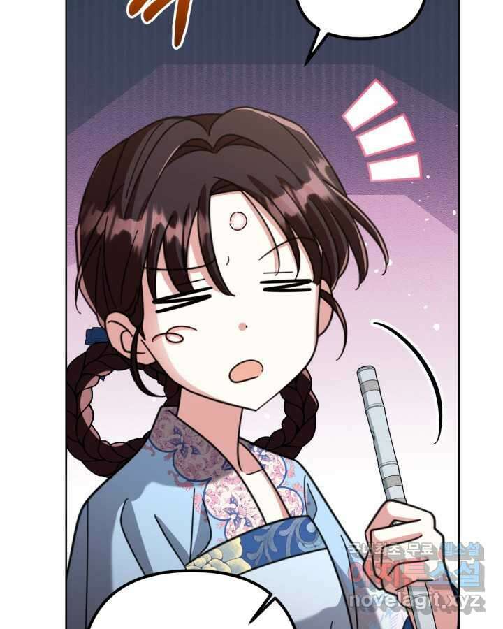 몰락 세가의 시한부 영약 31화 26