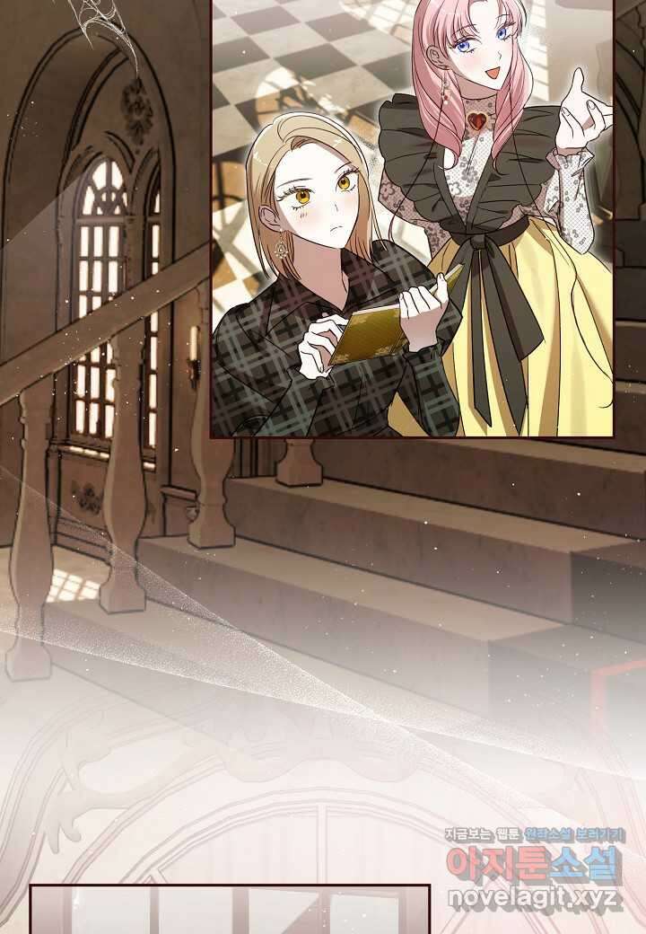 흑막 남편과의 이혼에 실패한 것 같다 - 92화 22