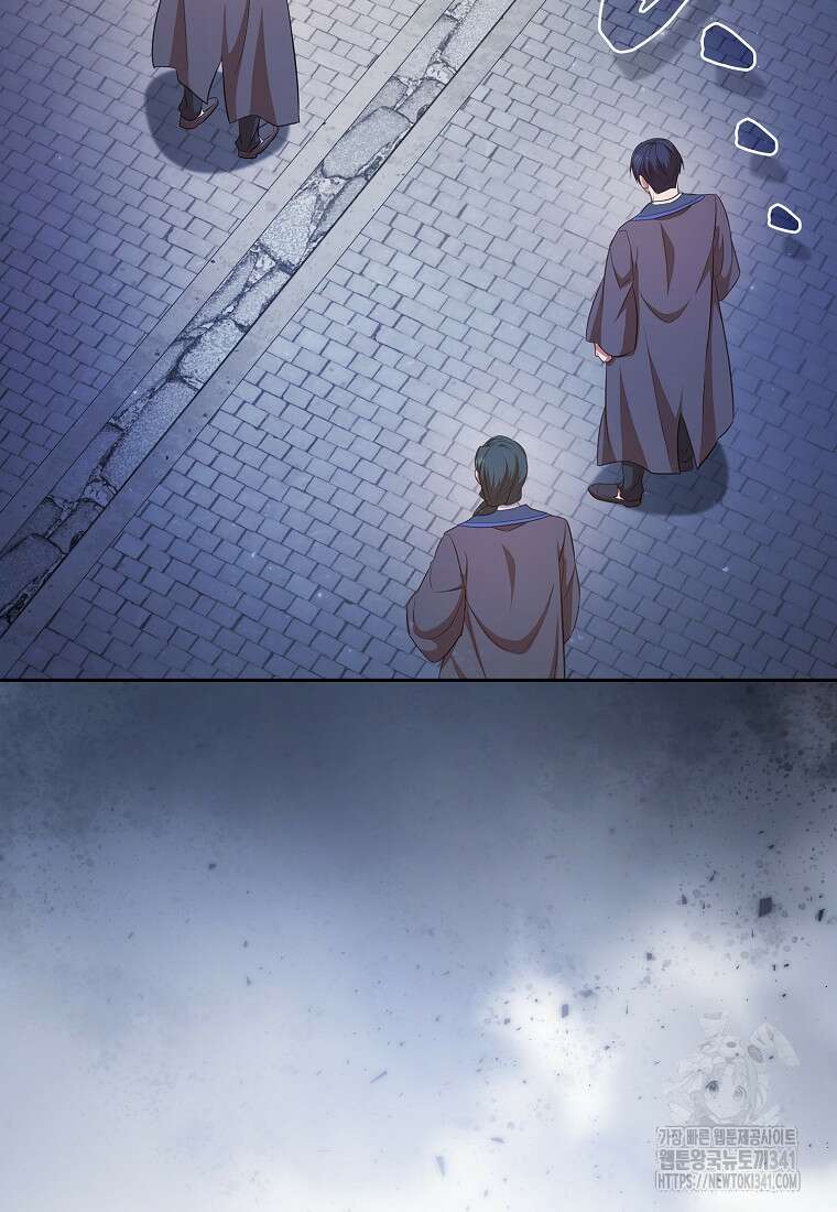 마법학교 마법사로 살아가는 법 98화 22