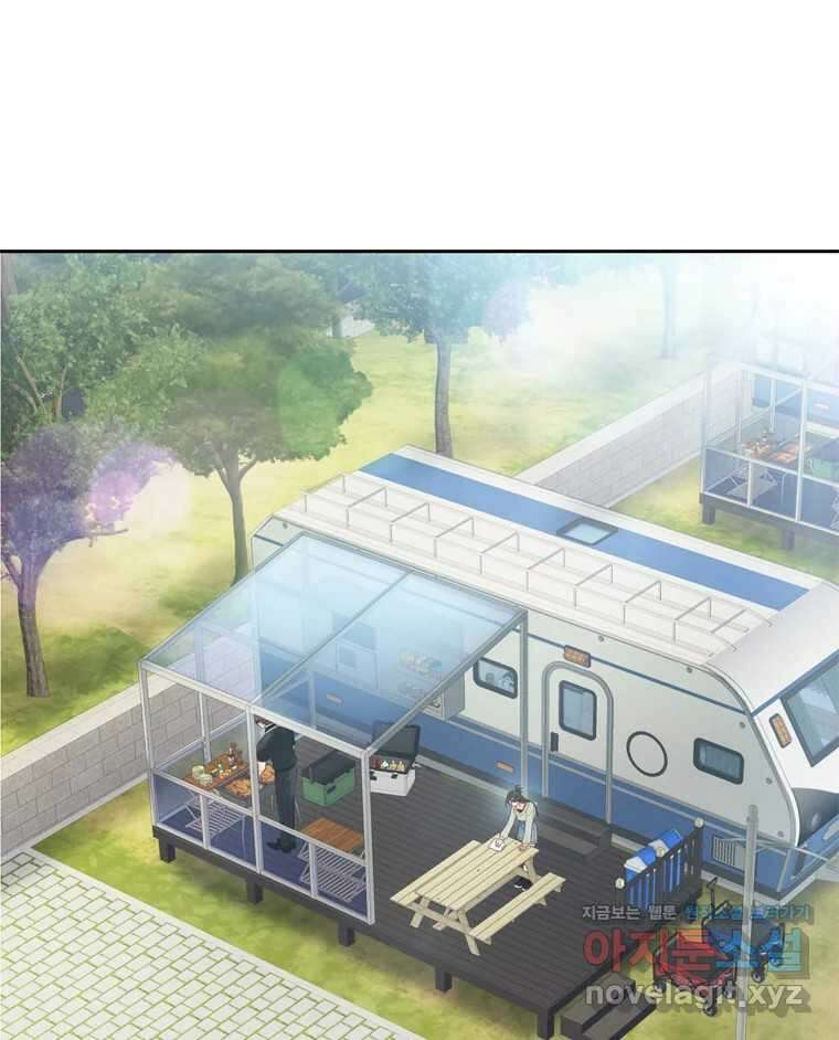 러브샷 73화 1