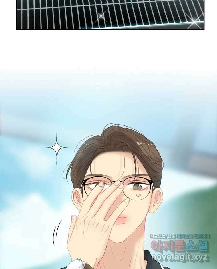 러브샷 73화 3