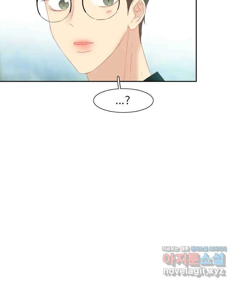 러브샷 73화 10