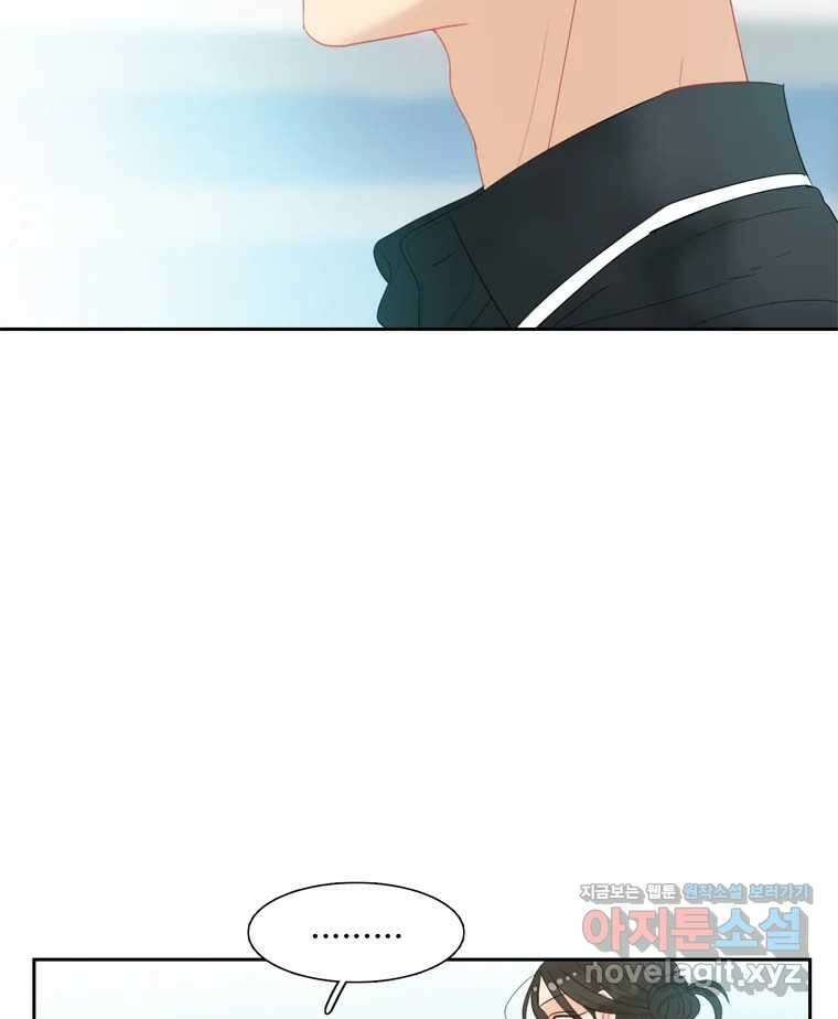 러브샷 73화 14