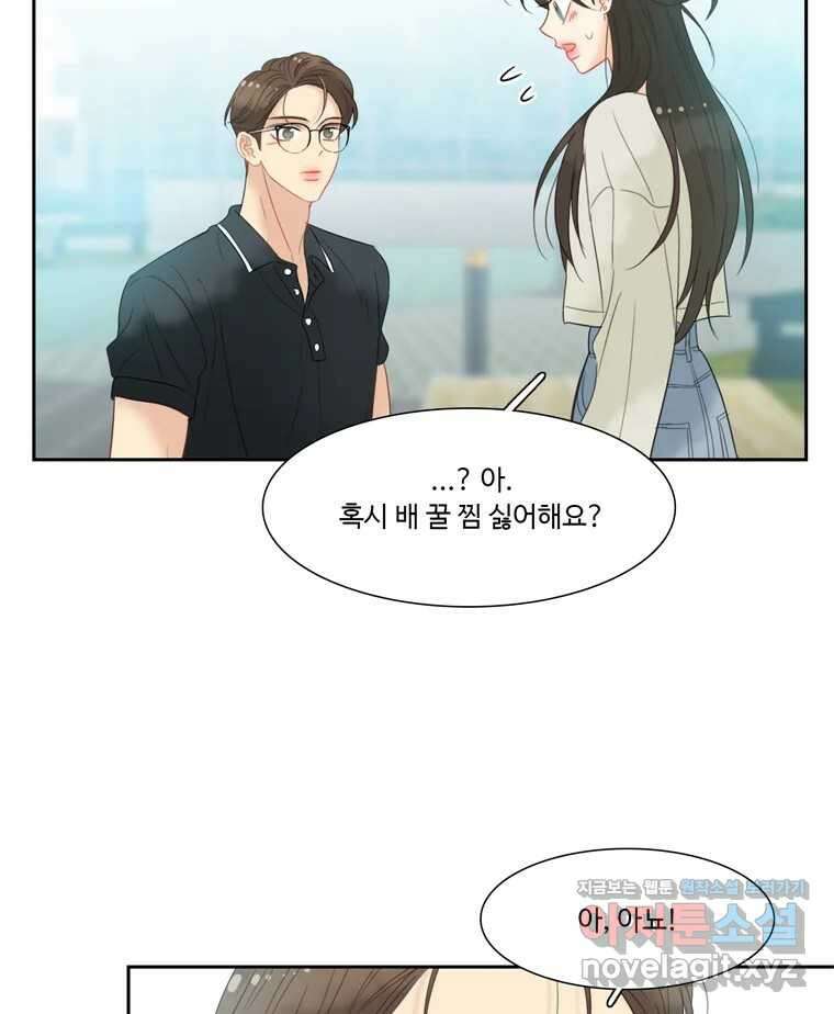 러브샷 73화 15