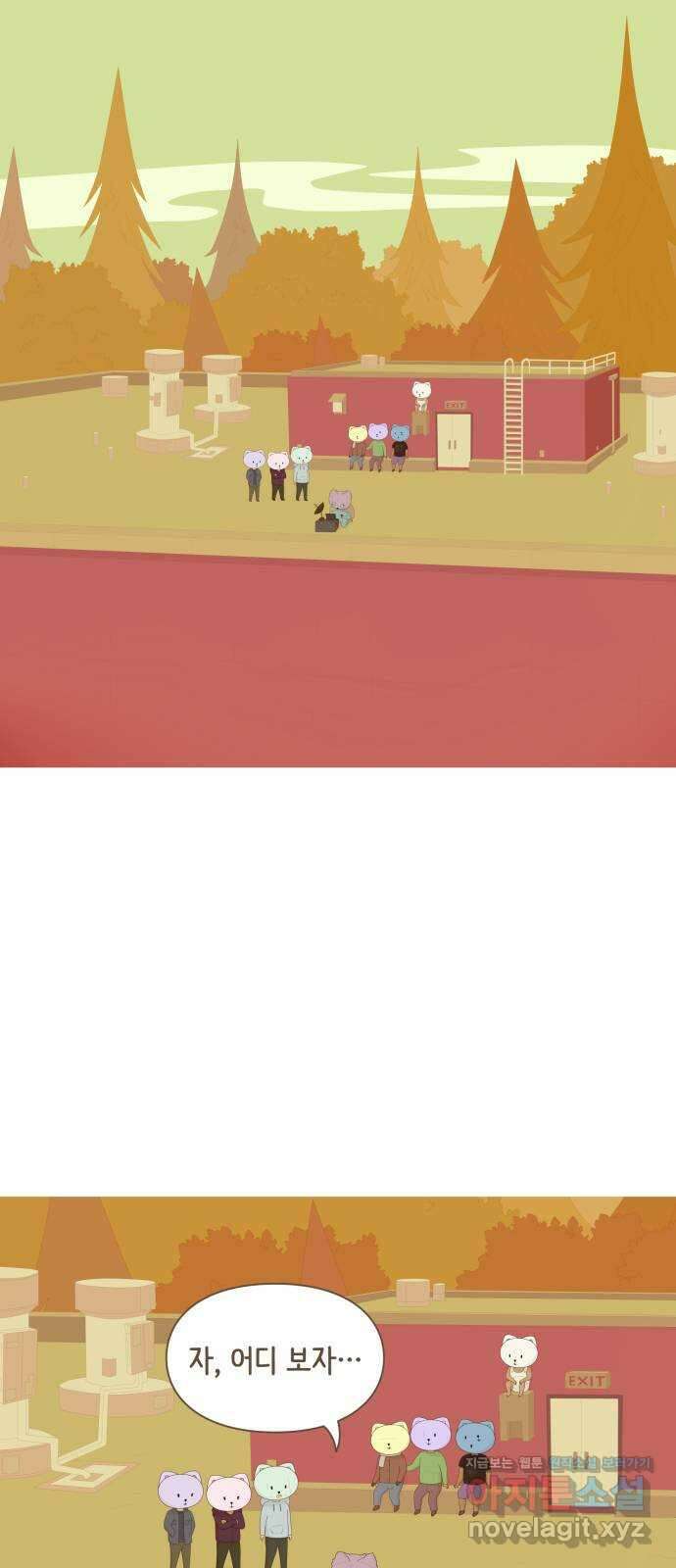 에브리띵 이즈 파인 80화 아멘 2