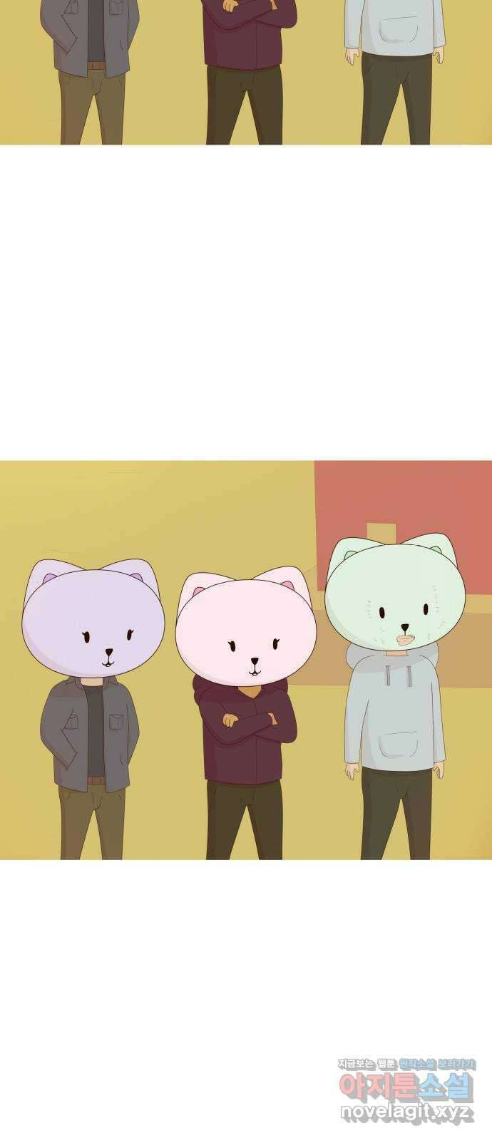 에브리띵 이즈 파인 80화 아멘 5