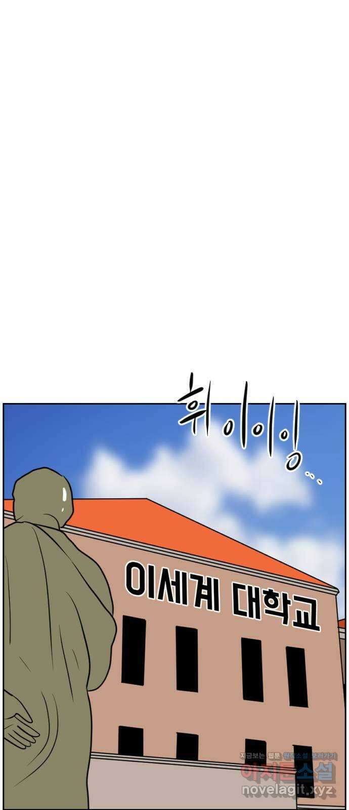 언덕 위의 제임스 439화 순옥 광년 (1) 2
