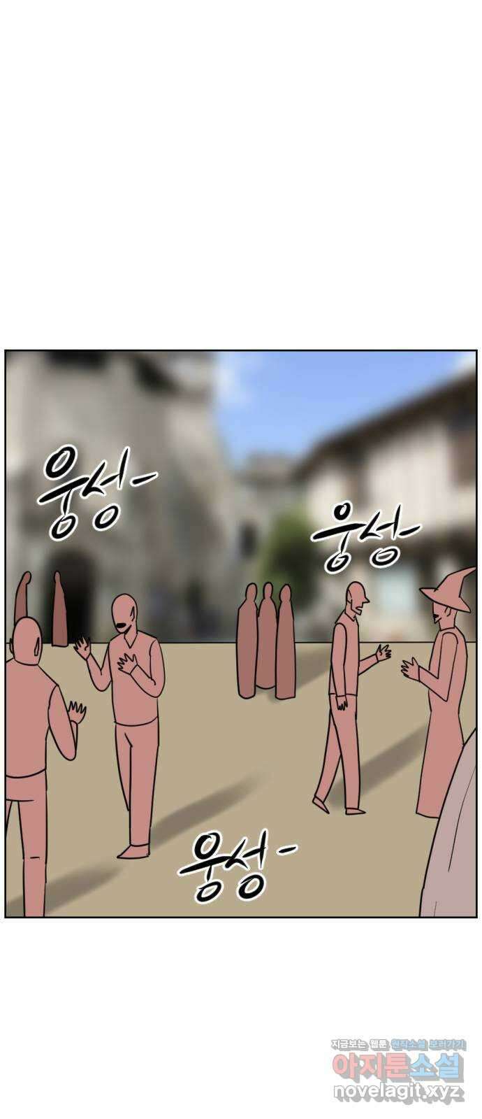 언덕 위의 제임스 439화 순옥 광년 (1) 11