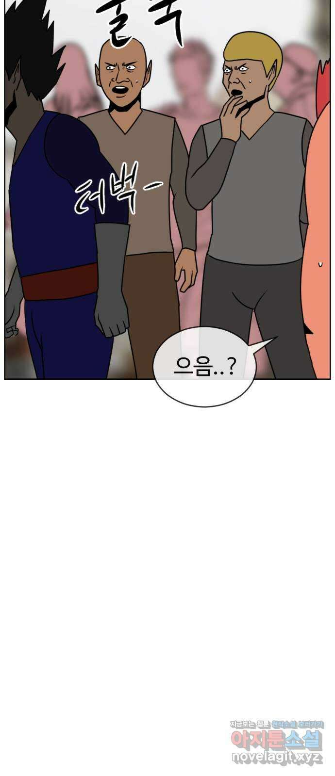 언덕 위의 제임스 439화 순옥 광년 (1) 20