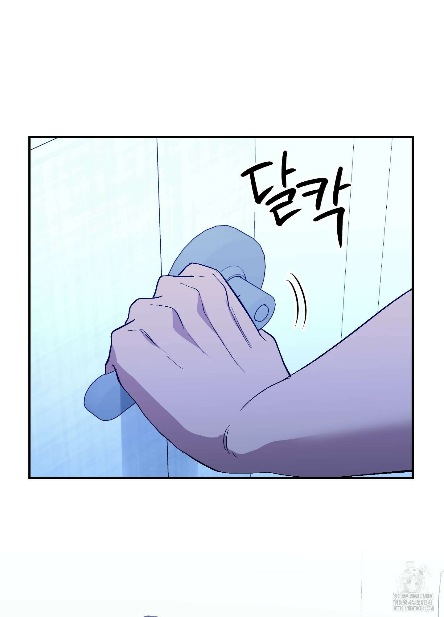동아리방에 귀신 나온대 34화 46