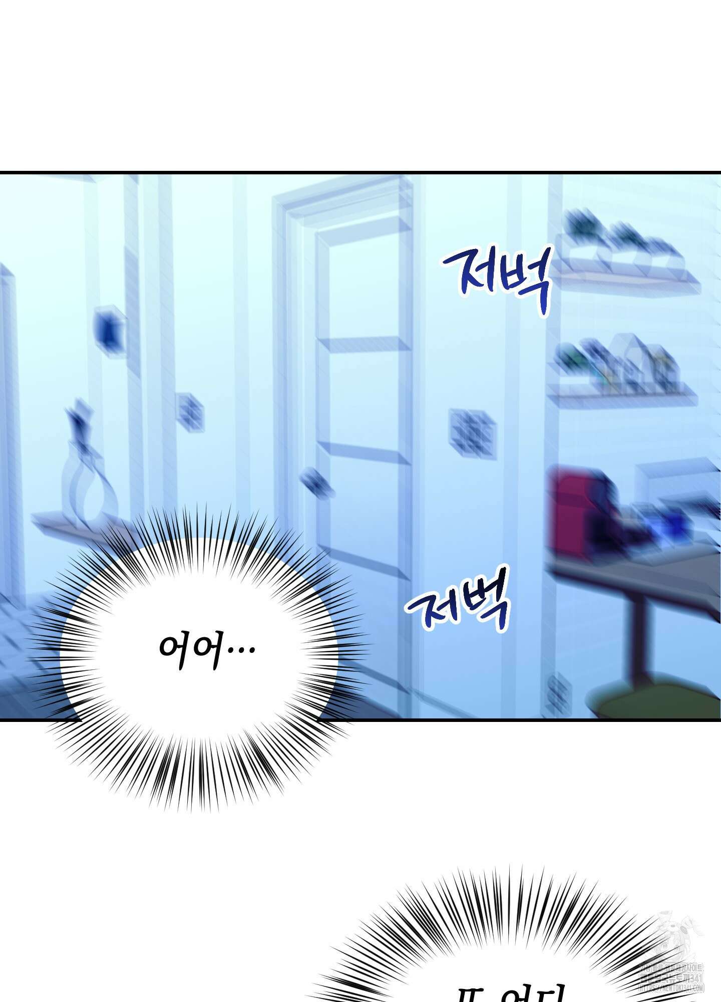 동아리방에 귀신 나온대 34화 56