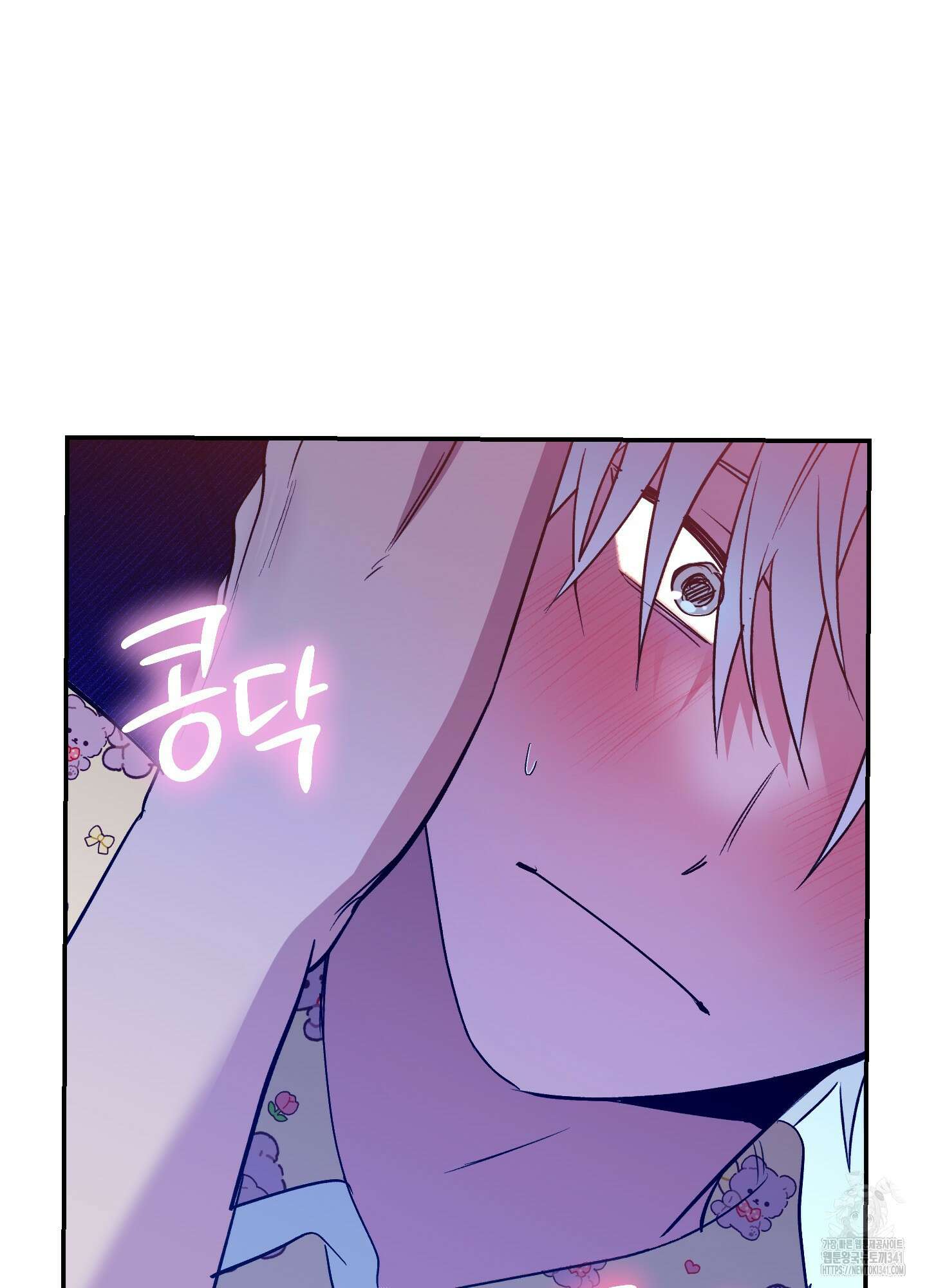 동아리방에 귀신 나온대 34화 76