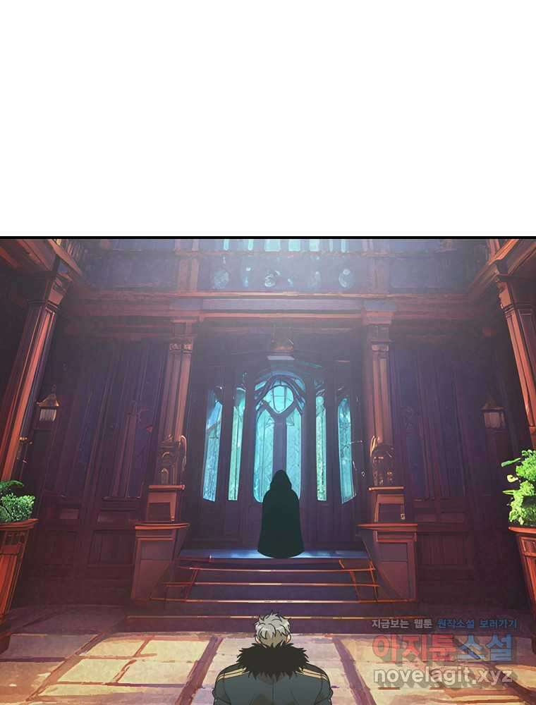 나는 될놈이다 212화 1