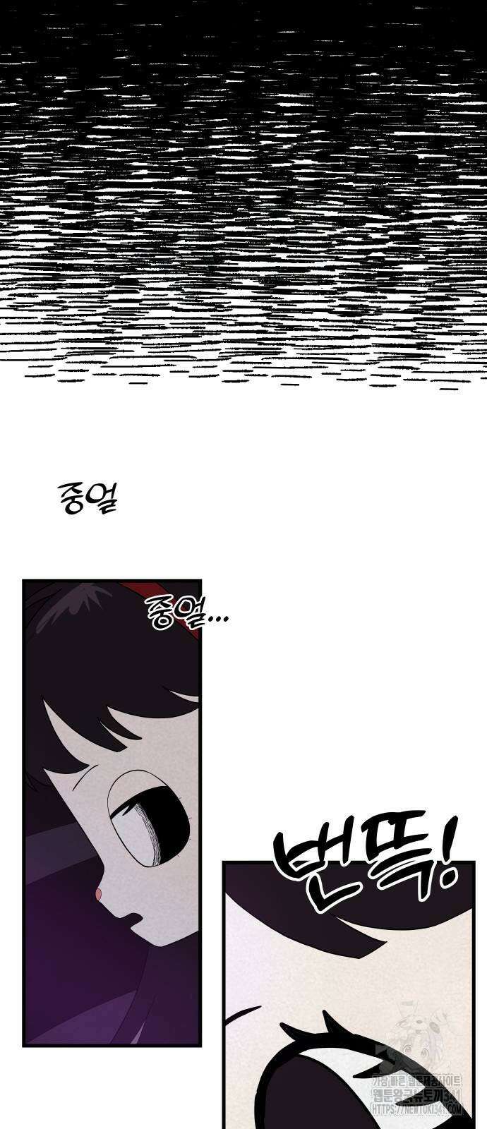 저주인형 김명자 3화 6